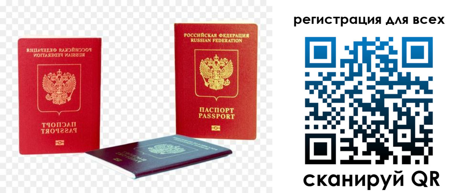 прописка от собственника в Дивногорске